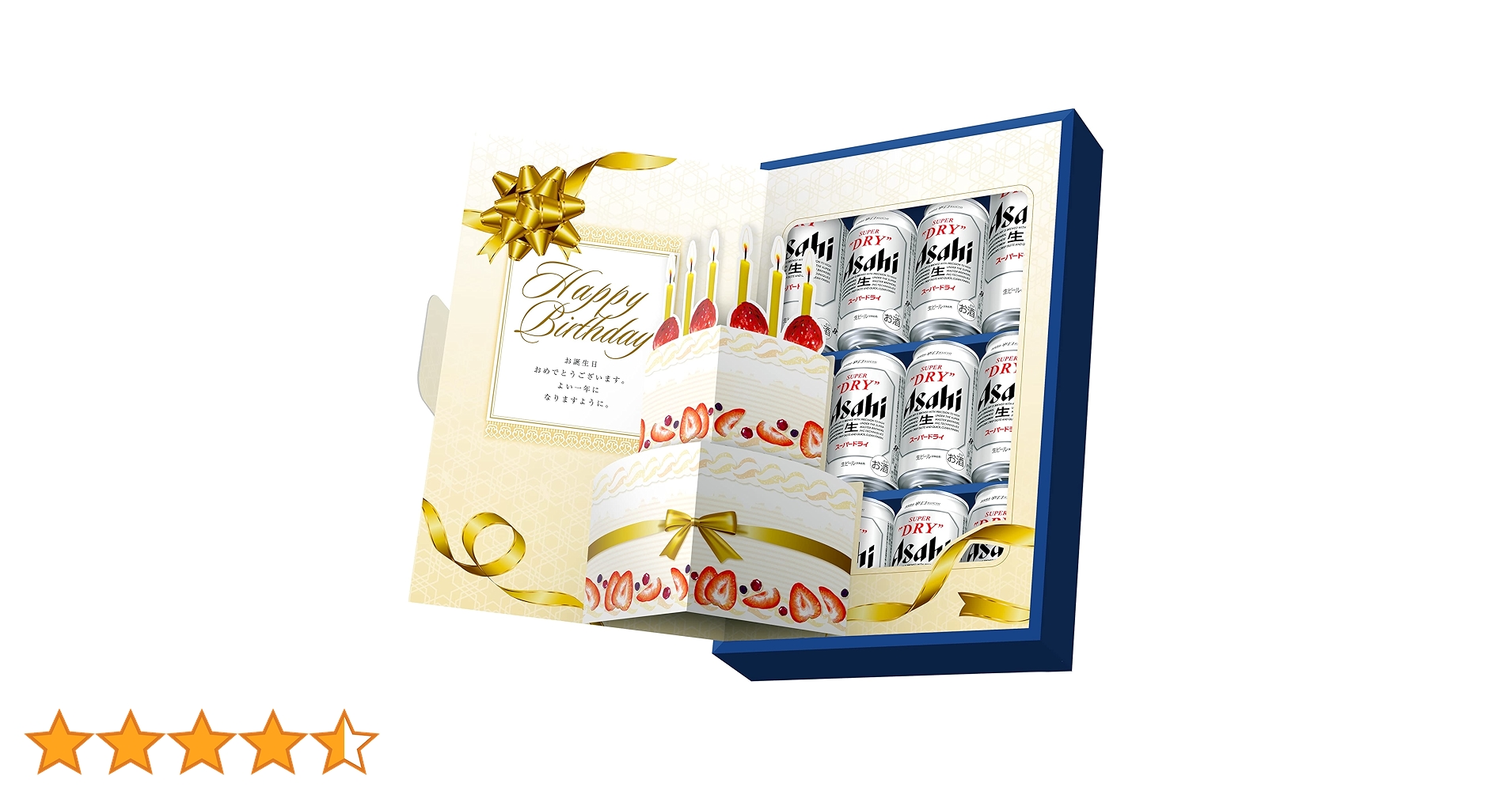 アサヒスーパードライ　ギフトセット　まとめて　 67本　350ml 500ml スーパードライ アサヒビール 誕生日ギフトセット 350ml×10本